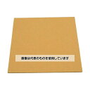 光 吸音フェルト 400×400×9 ベージュ KQFT409-6 入数:1枚