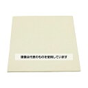 光 吸音フェルト 400×400×9 ホワイト KQFT409-7 入数:1枚