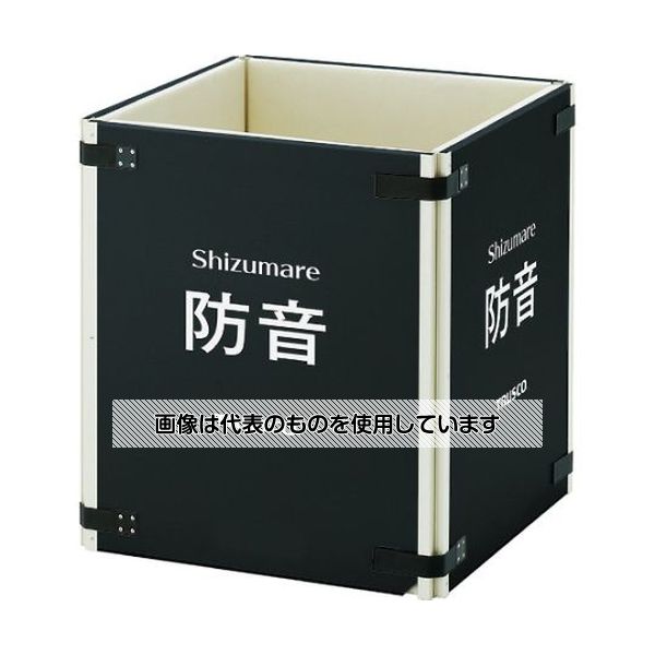 トラスコ中山 テクセルSAINT使用防音パネル Shizumare 4枚セット(連結可能タイプ) SBOP-4 入数：1セット(4枚入)