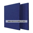 トラスコ中山 吸音パネル マグネット付 45cmX45cm 厚み20mm ネイビー KOPM-NV 1枚
