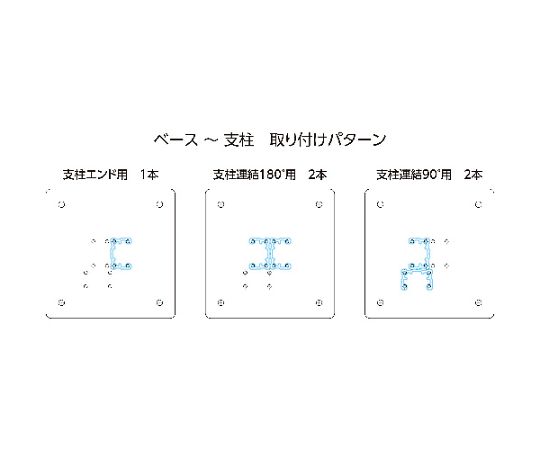 セミプロDIY店ファーストのアズワン(AS ONE) 軽量防音パネル用支柱用ベース TSHBP 入数：1枚｜アングル2