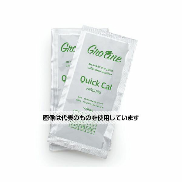 ハンナ インスツルメンツ GroLine pH/EC簡易標準液 1回使い切り袋入りタイプ(20mL×25袋) HI50036P 入数：1個(25袋入)