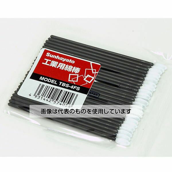 サンハヤト 工業用綿棒(平型タイプ/25本入り) TBS-4FS 入数：1袋(25本入)