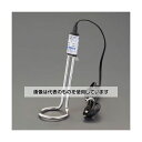 エスコ AC100V/ 300W 投込みヒーター(温度コントローラー) EA896AH-11 入数:1個