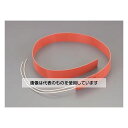 八光電機 2000mm/200V・240W シリコンヒーター(配管用) EA896HB-12 入数:1個