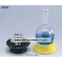 アズワン(AS ONE) フラスコレシーブ 合成ゴム製 入数:1個