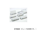 エッペンドルフ Eppendorf Tube Rack,0.5mL 1式(2個入) 0030 119.800 入数:1式(2個入)