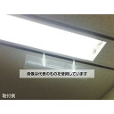 タスコ エアコン風向調整板 TA978CR 入数:1セット