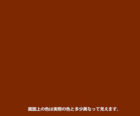 カンペハピオ（KANSAI） 水性さび止め あかさび色 4L 607655241040 入数：1個 2