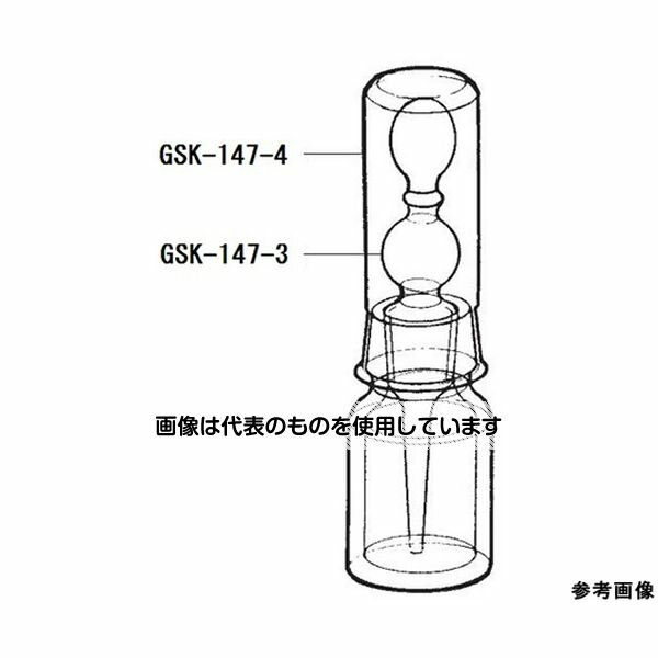 桐山製作所 スポイト用キャップ GSK-147-4 チャ 入数：1個
