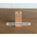 関谷理化 木製 試験管立て SiTATEキューブ 161QL(35-35-80) 入数:1個