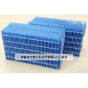 ダイニチ工業 抗菌気化フィルター 5シーズン用 2個セット H060519 入数:1セット(2個入)