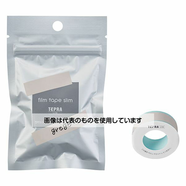 キングジム Liteフィルムテープ グレージュ TPT11-008 入数：1個