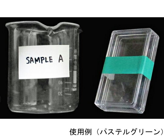 �������(AS ONE) �ѥ��ƥ륫�顼�ơ���(��15mm��5m) �ѥ��ƥ�ԥ� MPK1505P ������1��