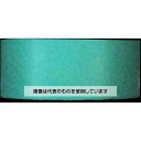 アズワン(AS ONE) パステルカラーテープ(幅15mm×5m) パステルグリーン 10巻入 MPK1505G10 入数:1セット(10巻入)