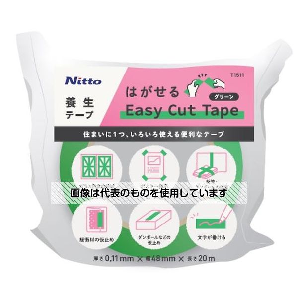 アズワン(AS ONE) Easy Cut Tape グリーン 1ケース(30巻入) T15111 入数：1ケース(30巻入)