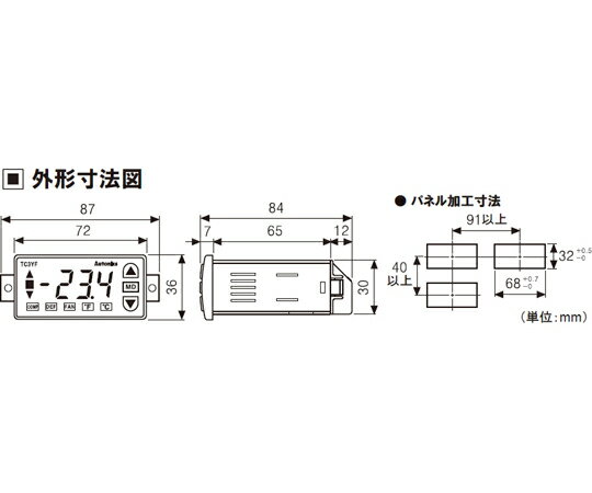 オートニクス（FA・制御機器） 冷凍冷蔵用デジタル温度調節器(NTC/DC12～24/コンプ...