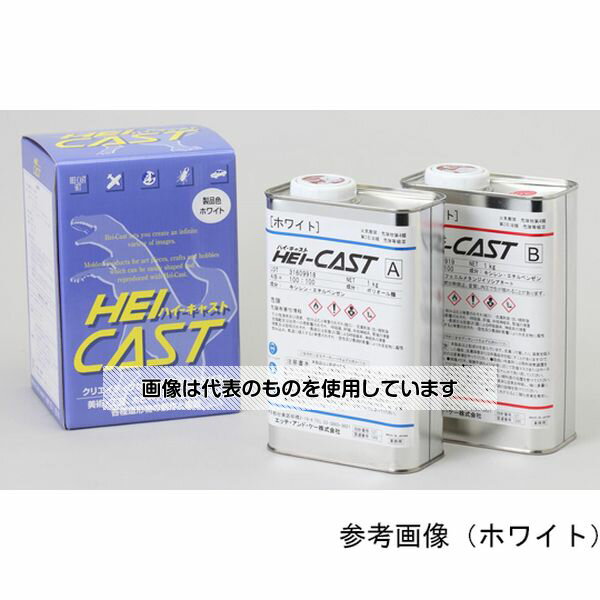 楽天市場】ハイキャスト 2kgセット ホワイトの通販 楽天市場】ハイキャスト 2kgセット ホワイトの通販
