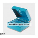 ISOLAB キュベットボックス(セルラック) 入数:1個