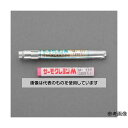 アズワン(AS ONE) 150℃ 示温材(サーモクレヨン) EA722ZN-15 入数：1本