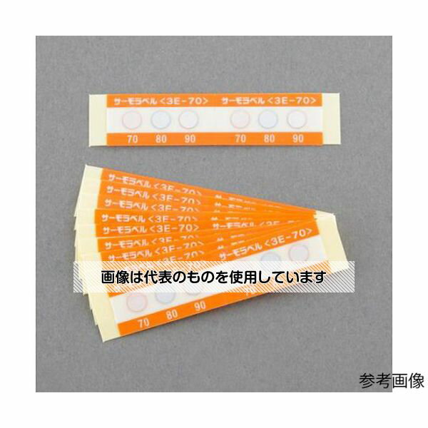 アズワン(AS ONE) 65,75,85℃ 示温材(サーモラベル/20枚) EA722ZC-65 入数：1箱(20枚入)