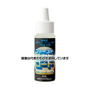 大一産業 ファースト防カビコート 目地・コーキング用 50mL 入数:1本