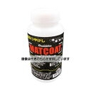 丸長商事 パワーテック MATCOAT(マットコート)つや消しクリアコート剤 0.6kg 1個