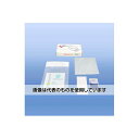 トレンドサイン バイオメーラー1 20セット BMA1-20 入数:1式(20セット入)