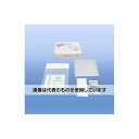 アズワン(AS ONE) バイオメーラー3 100セット BMA3-100 入数:1式(100セット入)