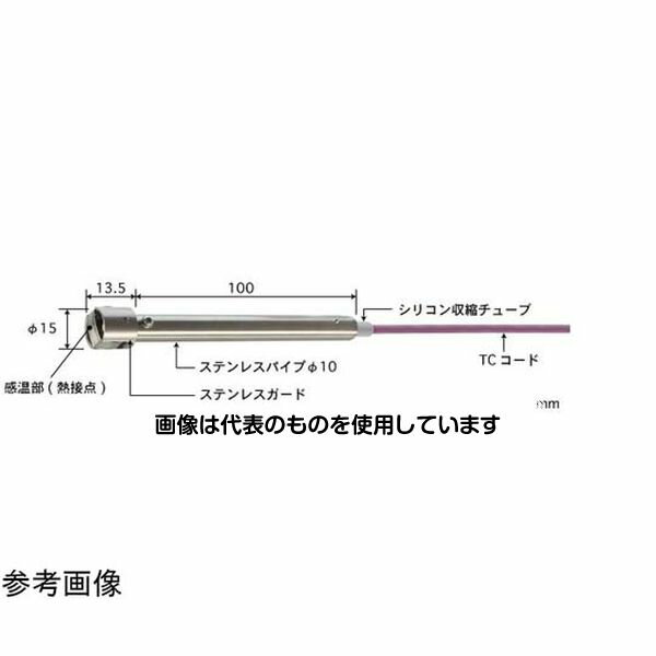 【アズワン AS ONE】汎用科学機器 冷却・加熱機器 温度調節器 ●A形シリーズは汎用タイプの静止表面用温度センサです ●金型表面のみならずあらゆる物体の表面温度を測定する事ができます ●【用途】樹脂成型金属金型の表面温度管理と温度計測等 ●鉄板の表面温度管理と温度測定等 ●アスファルト舗装時の温度管理と温度測定等 商品の仕様 ●材質：パイプ材質/ステンレス(SUS316)、グリップ材質/ポリアセタール ●使用温度範囲(℃)：-50〜500 ●100℃における許容差(℃)：±2.5 ●応答速度(秒)：1.5 ●耐久性：7.5万回以上 ●ヘッドサイズ(φmm)：15 ●ガード材質と接触板のコーティング：ステンレスガード(標準用) ●パイプ形状と接触板の向き：ストレート、平行 ●熱電対の種類：タイプE ●パイプの長さ(mm)：100 ●グリップの有無：無 ●コードの長さ(m)：1 ●コード外径(φmm)：4 ●被覆材質：シリコン ●耐熱温度(℃)：240 ●プラグ形状：切りっぱなし 【※ご注意ください】商品は代表の画像を使用しています。