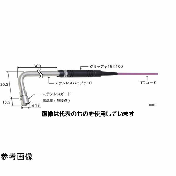 安立計器 静止表面用温度センサ 接触サポートタイプ AXシリーズ -50～500℃ タイプK 90°、平行 AX-233K-03-1-TC1-ASP …