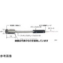 安立計器 マグネット内蔵温度センサ MGシリーズ -50〜400℃ タイプE ヘッド形状:タイプ34 MG-34E-GX1-ASP 入数:1本