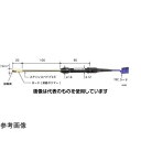 安立計器 高性能微小表面用温度センサ S形シリーズ -50〜300℃ 低温タイプ パイプ形状:ストレート タイプE S-411E-01-1-TPC1-ASP 入...
