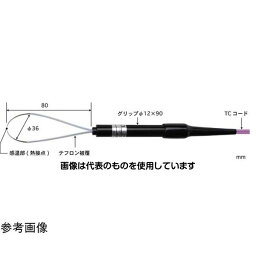 安立計器 パイプ外面タイプ温度センサ Model 528 -50～210℃ Eタイプ ひっかけタイプ 528E-TC1-ASP 入数：1本