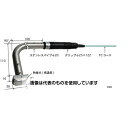 安立計器 高温耐久形表面温度センサ Model 620 -50〜1200℃ Kタイプ 90° 620K-010-TC1-ASP 入数:1本