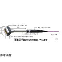 安立計器 移動/回転表面用温度センサ 接触サポート UXシリーズ -50〜250℃ ガード 25X32 K ストレート、平行 UX-111K-01-D0-1-T...