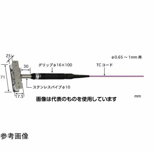 安立計器 走行線用温度センサ MWシリーズ -50～250℃ φ0.65～1mm Kタイプ MW-31K-TC1-ASP 入数：1本