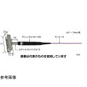 安立計器 走行線用温度センサ MWシリーズ -50〜250℃ φ2〜3mm Kタイプ MW-33K-TC1-ASP 入数:1本
