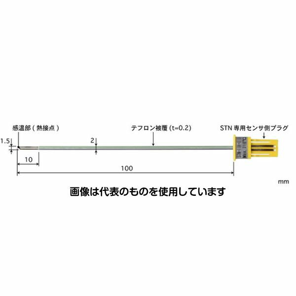 安立計器 テープ形多目的温度センサ 交換タイプ STNシリーズ 5本/1組 -50～210℃ 幅狭タイプ 尖り 100mm Kタイプ STN-…