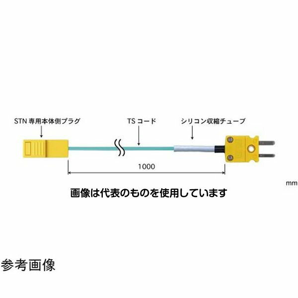 安立計器 テープ形多目的温度センサ 交換タイプ STNシリーズ用 延長コード 1m ミニプラグ Eタイプ STN-E-TS1-ANP 入…