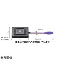 アズワン(AS ONE) はんだコテ先温度センサ用延長コード CRBシリーズ Kタイプ 標準プラグ 1m CRB-K-TS1-ASP 入数:1本