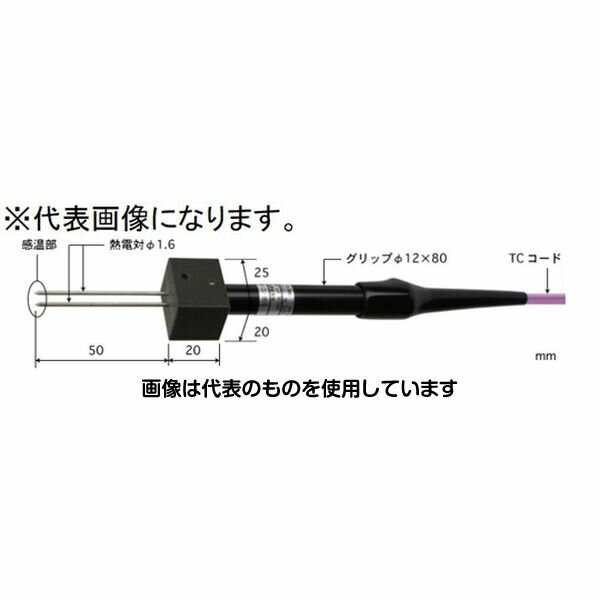 安立計器 溶融用温度センサ Model 518 0～700℃ 1.6φ Eタイプ 518E-TC1-ASP 入数：1本