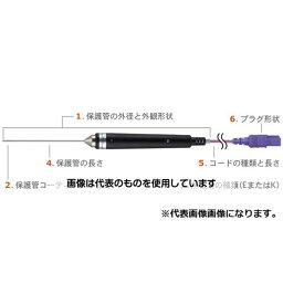 安立計器 半固形物・液体一般用温度センサ BSシリーズ φ1.5mm(φ1.9mm) スリーブタイプ 100mm Eタイプ BS-11E-010-TS1-ANP 入数：1本