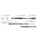 安立計器 空気温度用センサ ATシリーズ 先端小/パイプ Kタイプ AT-30K-100-1-TC1-ASP 入数:1本