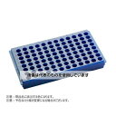 アズワン(AS ONE) フリッパーラック 96本 フタなし クリア 5個入 BMSC0200508 入数:1パック(5個入)