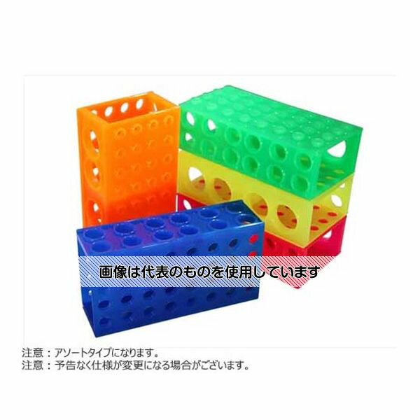 BMBioST 4-way Flipper Rack,interlocked,Fluorescent Assorted 5 BMSC0200532 1ѥå(5)