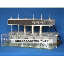 オガワ精機 溶出試験器 6連+予備容器2個式 OSK 97NI113 入数:1台