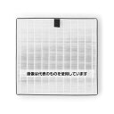 アイリスオーヤマ 空気清浄機付除湿機 16L 集塵フィルター IJCP-J160HF 入数:1個