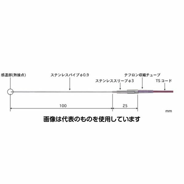 安立計器 高精度ハンディタイプ温度計用温度センサ 半固形物・液体一般用温度センサ 0.5秒 BSM-91E-010-TS1-ASP 入数…