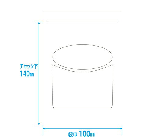アズワン(AS ONE) UVカットユニパック E-5 100枚×50袋入 76105-005 入数：1箱(100...